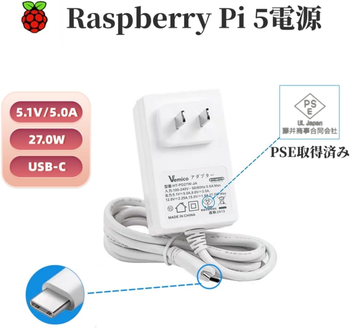 RaspberryPi5 電源アダプター ファン付きケース Amazon.co.jp: Vesonn for Raspberry Pi5ケースセット アルミ合金